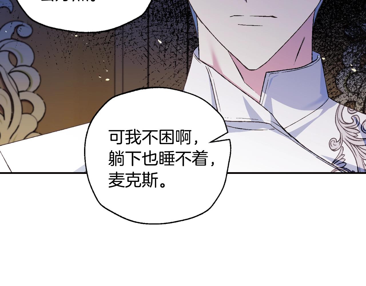 第77话 我很想你113