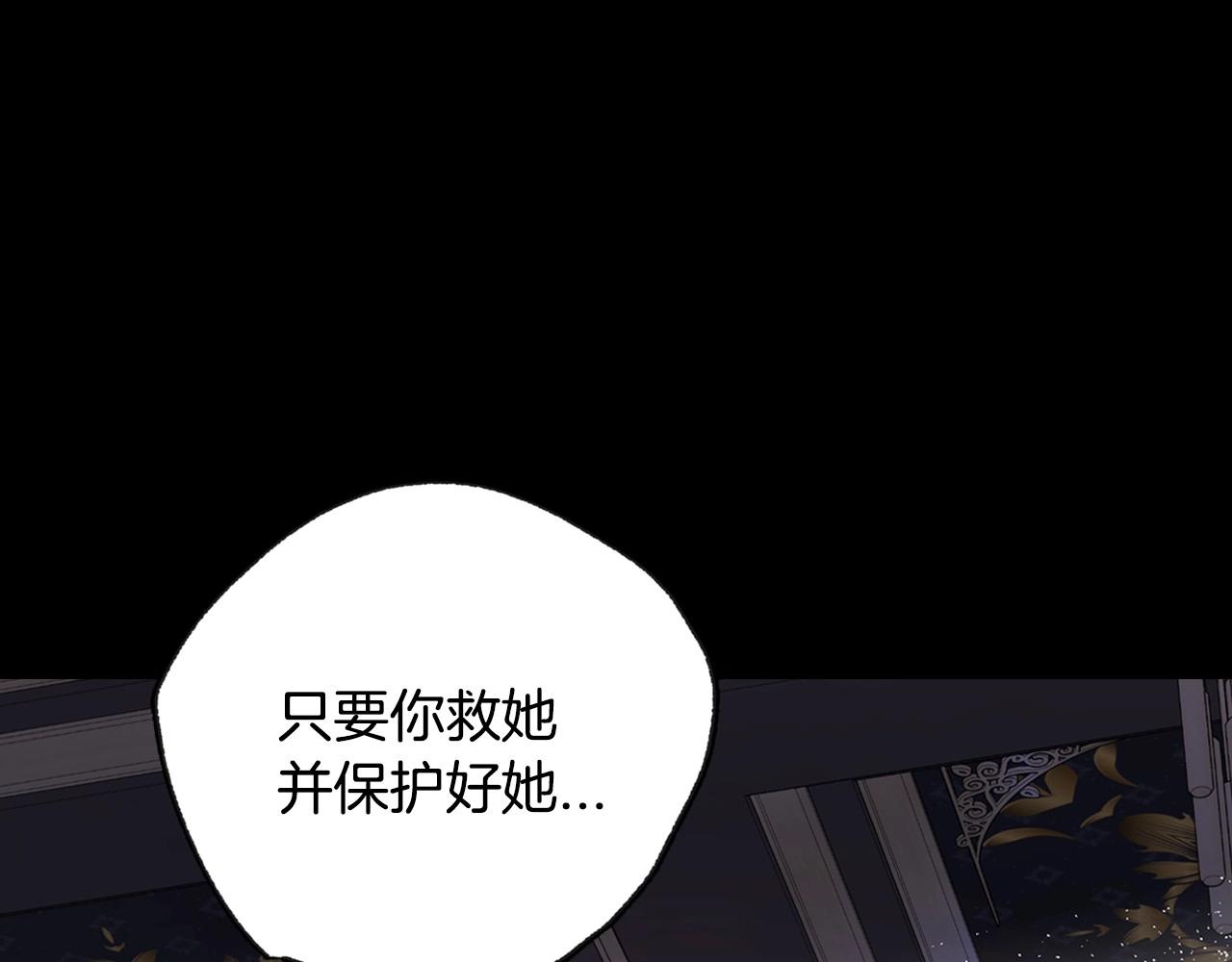 第102话 全部！毁灭吧！79