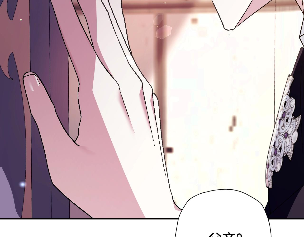 第71话 不许欺负她！96