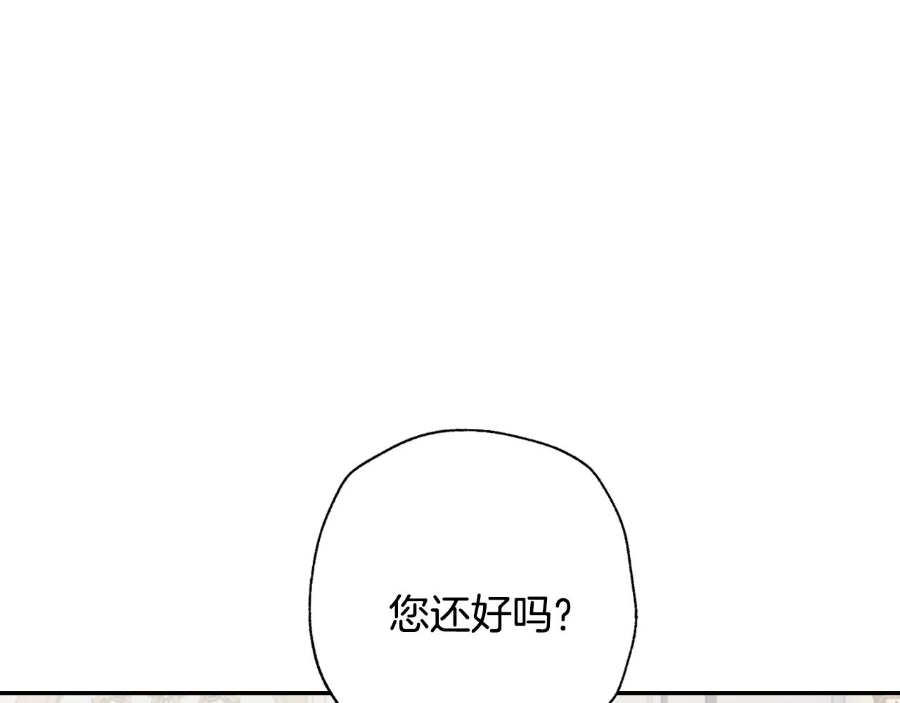第64话 我爱你！21