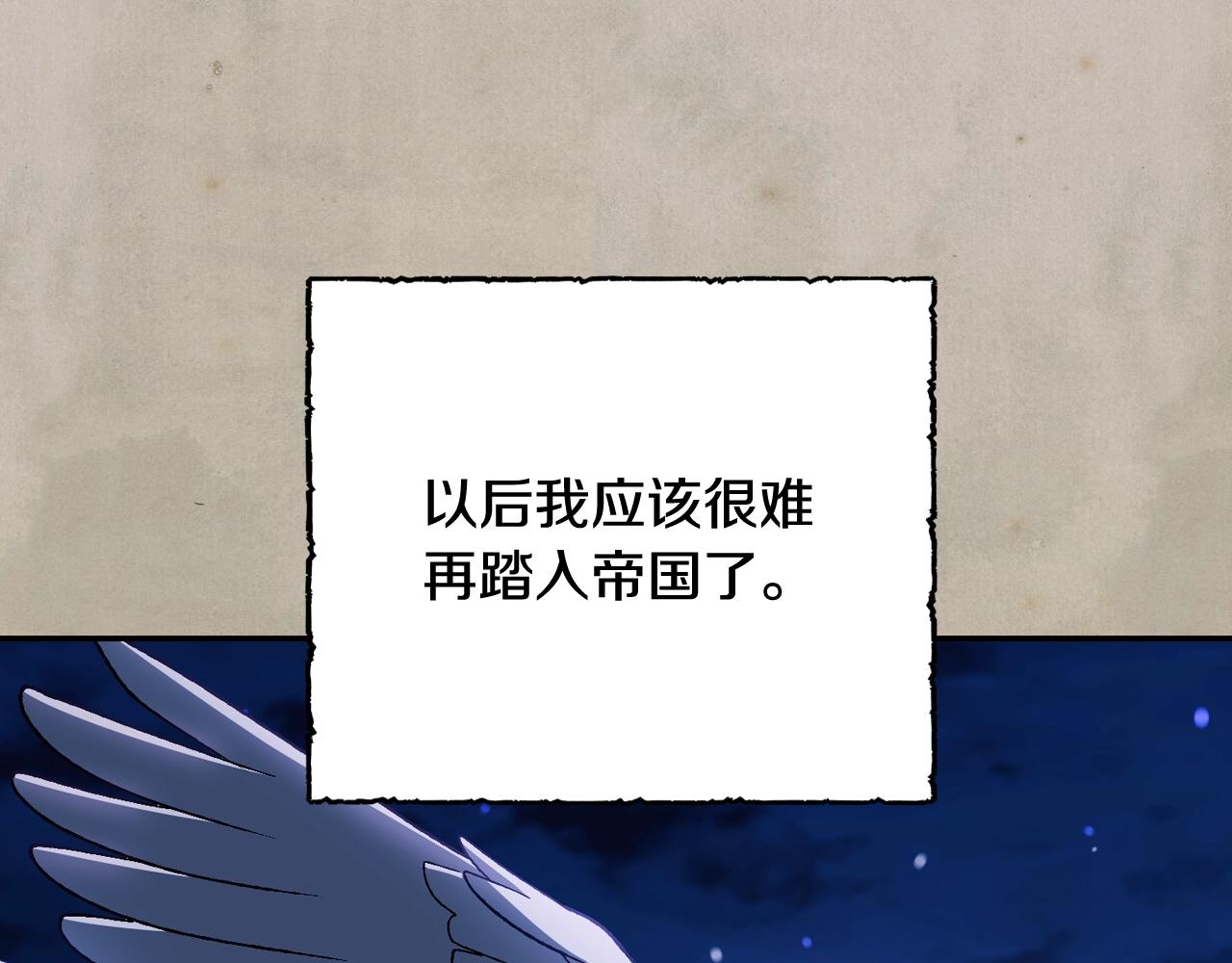 第83话 我想你了20
