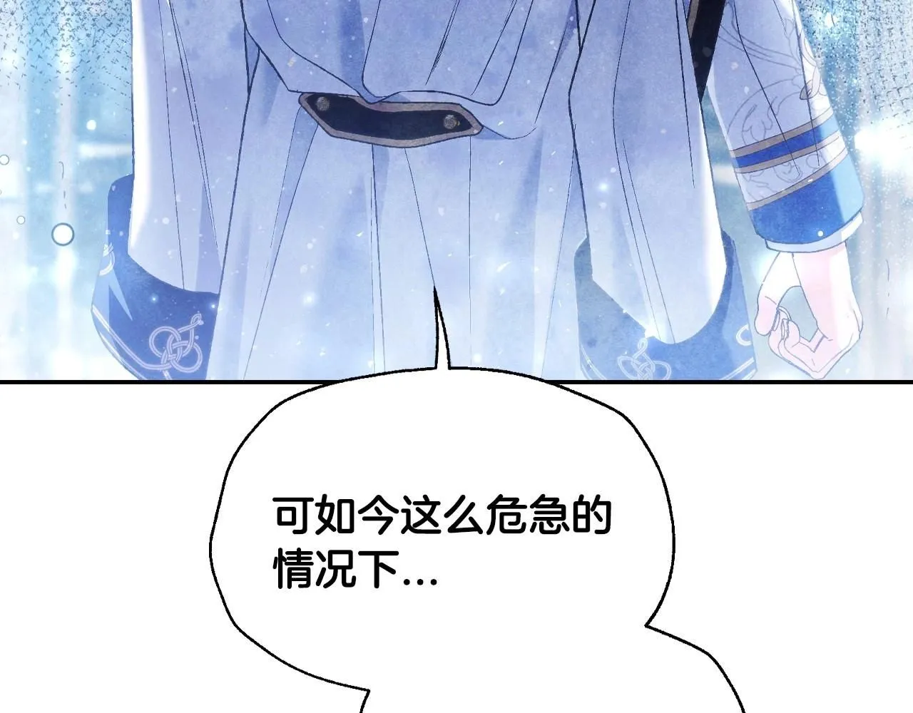 第116话 你一定要和贝莉安一起活下去217