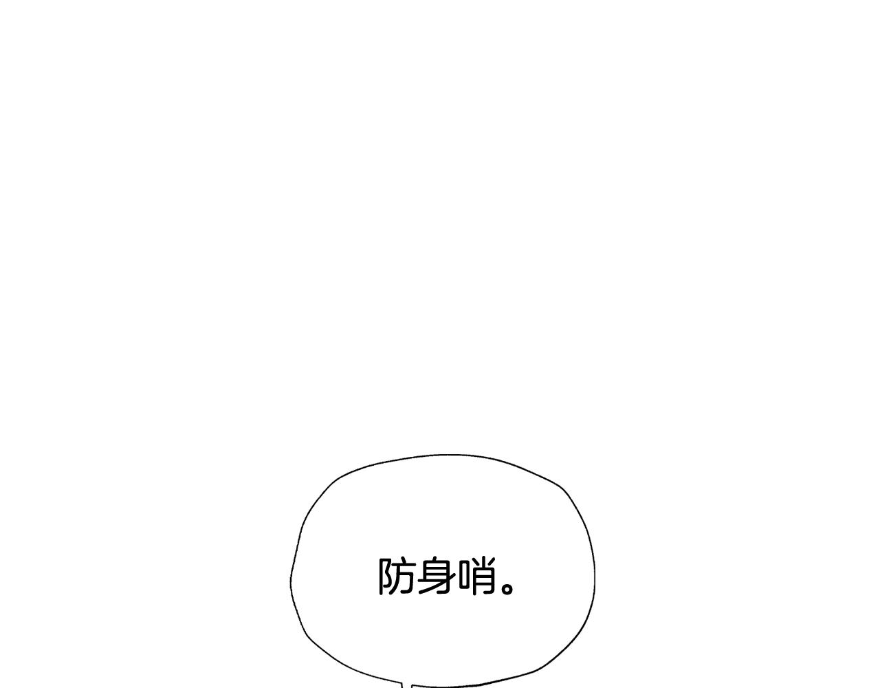 第72话 救救我！189