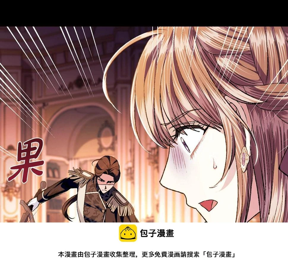 第100话 你想保护的人，却…49