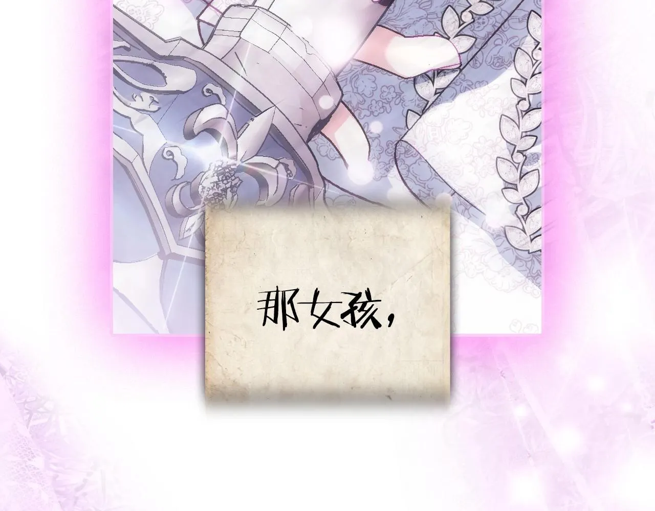 第113话 你蔑视的眼神，和你父亲很像95