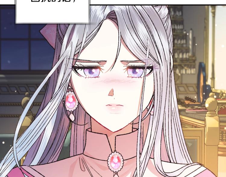 第38话 契约恋爱88