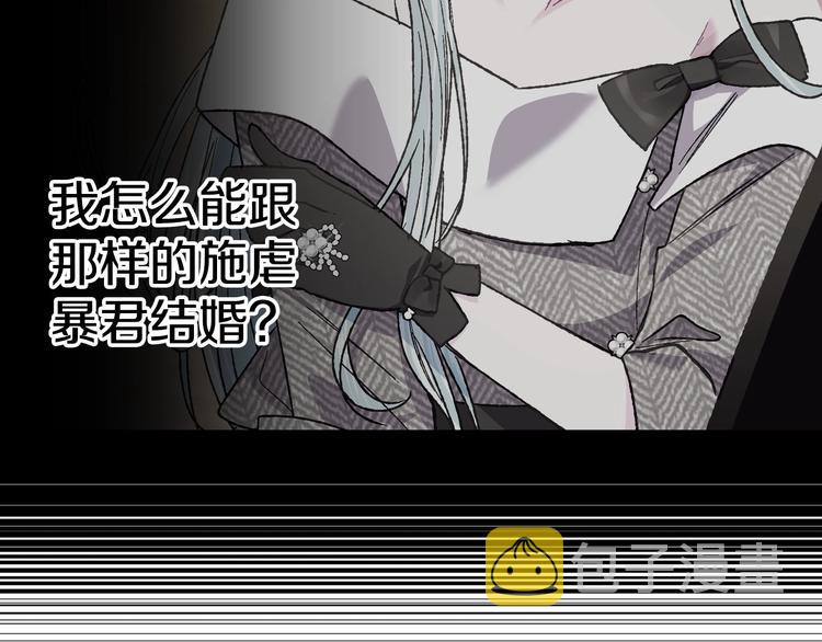 第30话 与爸爸的晚餐82