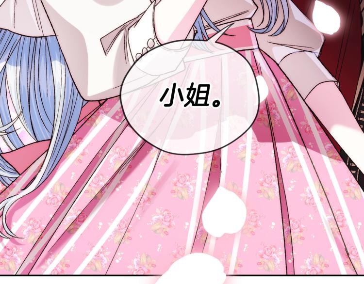 第32话 小野猫的答复170