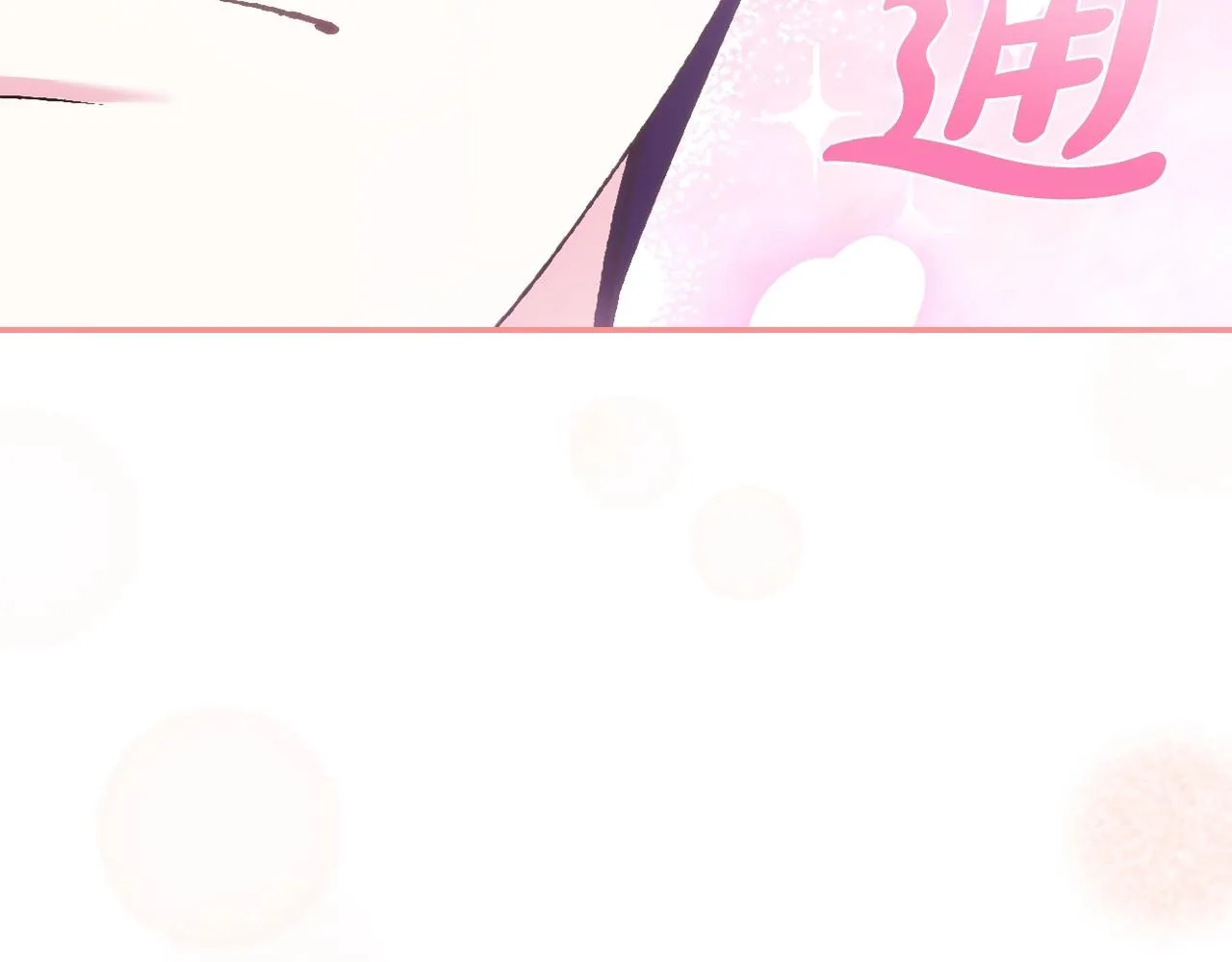 第106话 二人的秘密225
