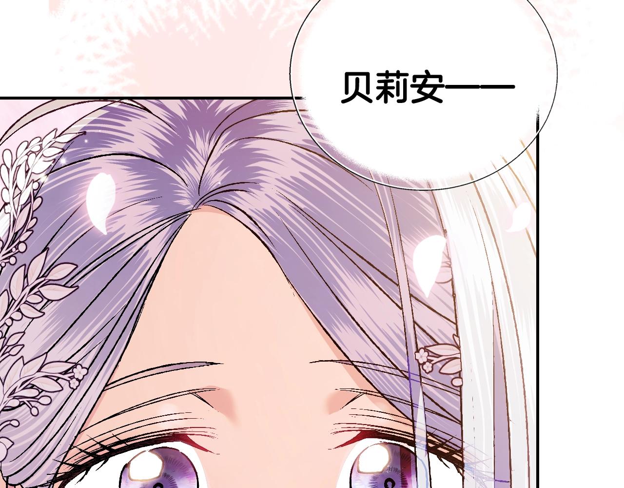 第64话 我爱你！237