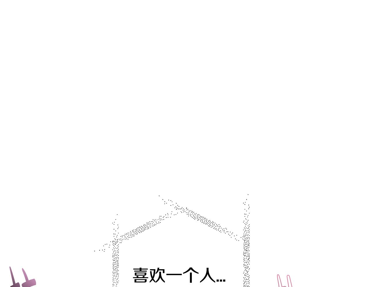 第59话 邂逅116