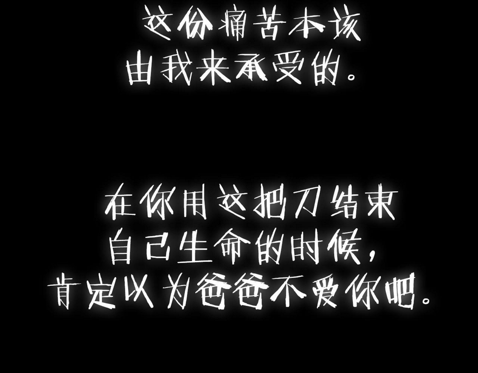 第101话 已经活过一世了265