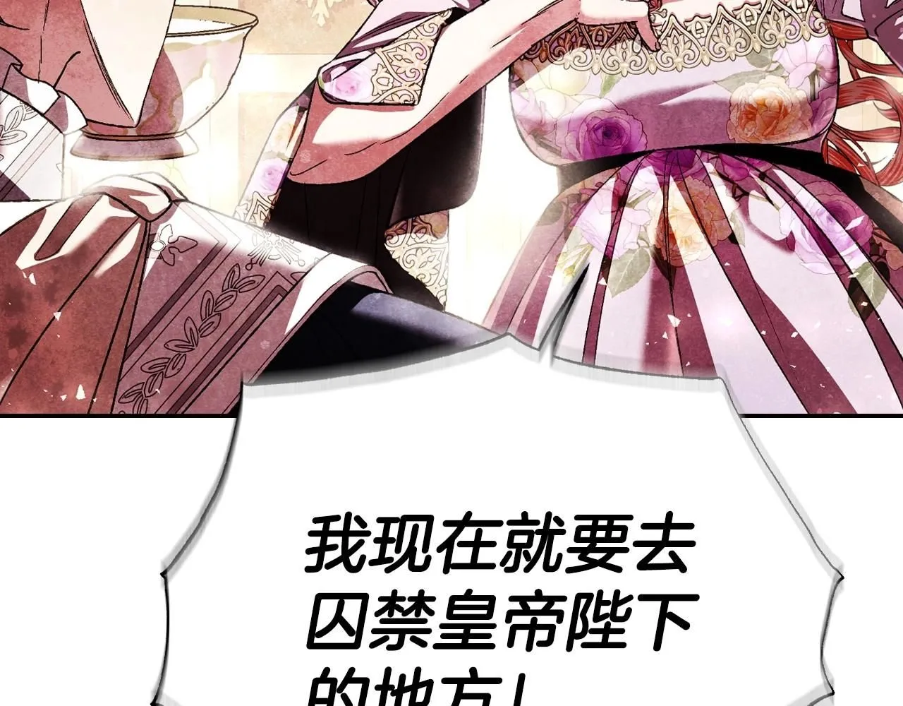 第117话 爸爸的遗书107
