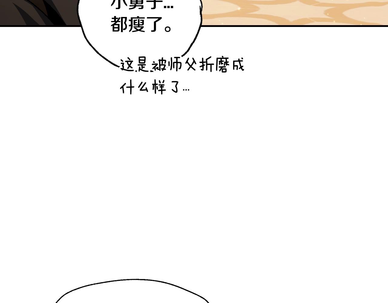 第83话 我想你了124