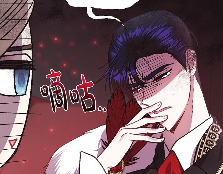 第21话 下午茶62