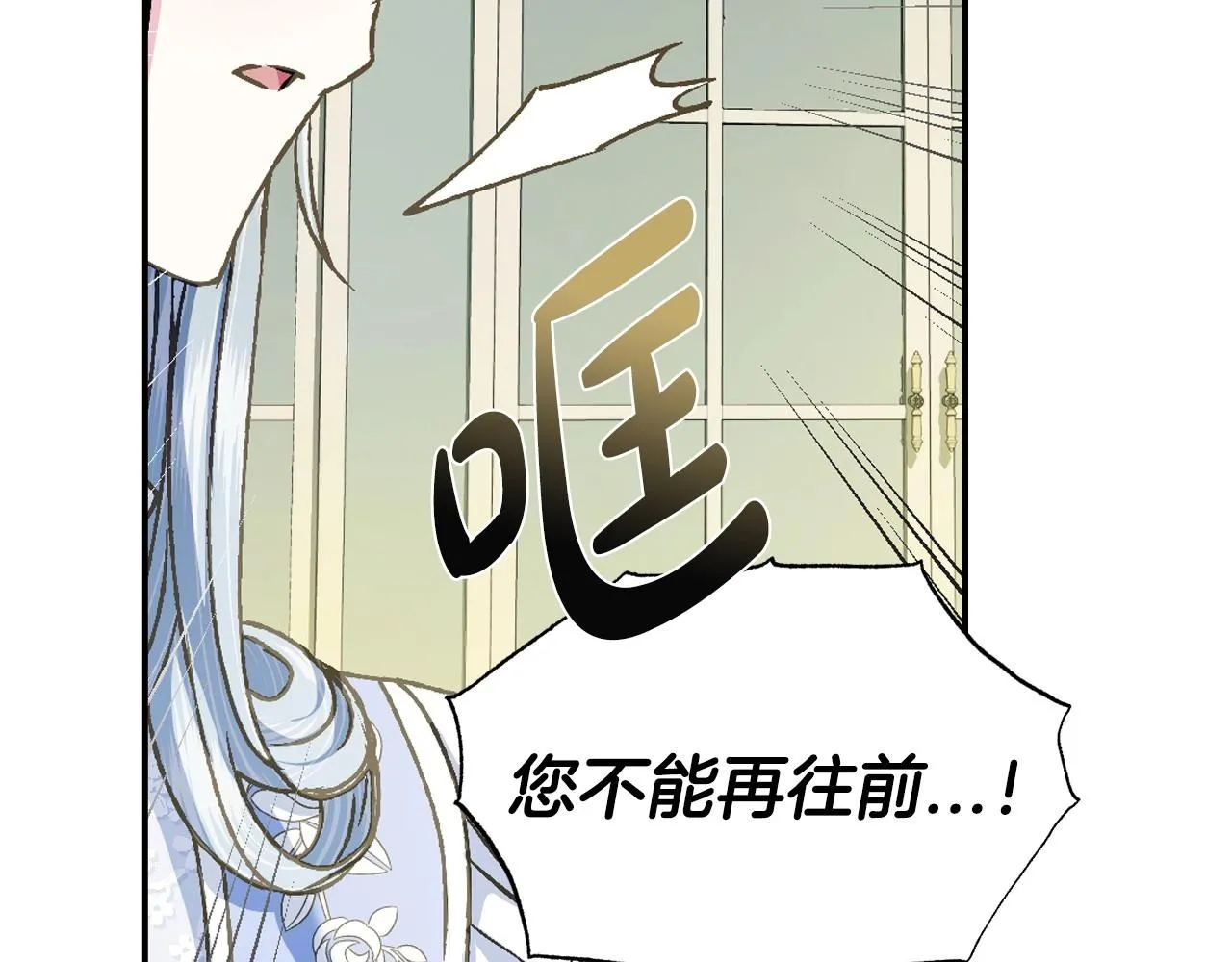 第103话 为了师父去利用自己的妹妹？207
