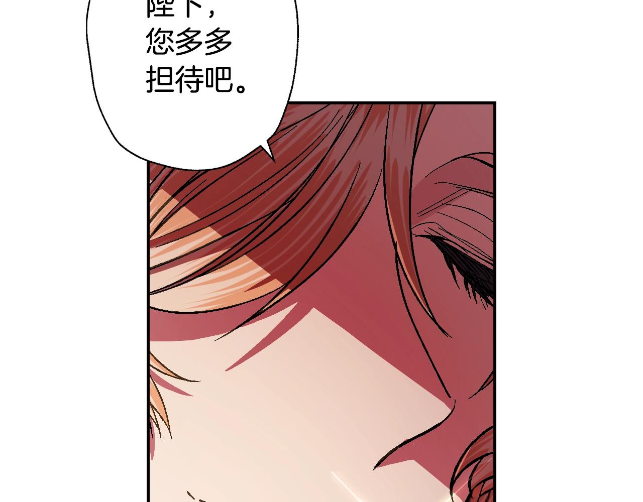 第56话 暴虐皇子108