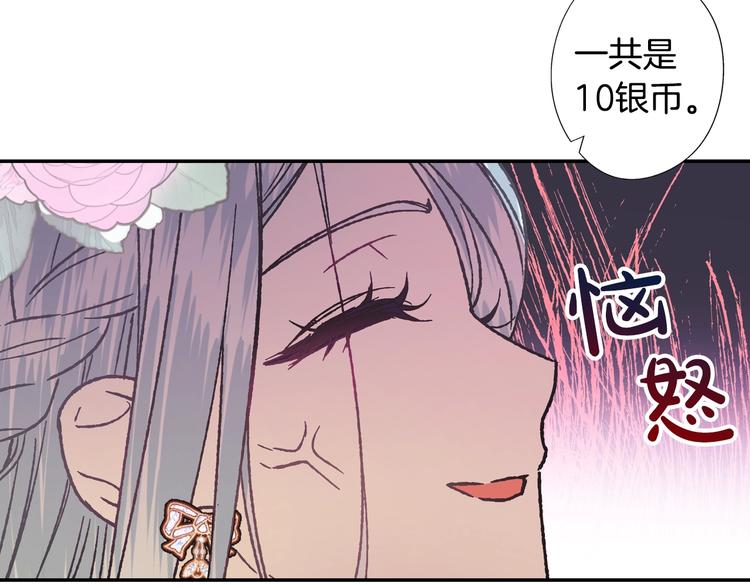 第4话 光泽剂25