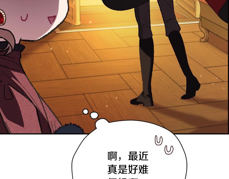 第30话 与爸爸的晚餐102