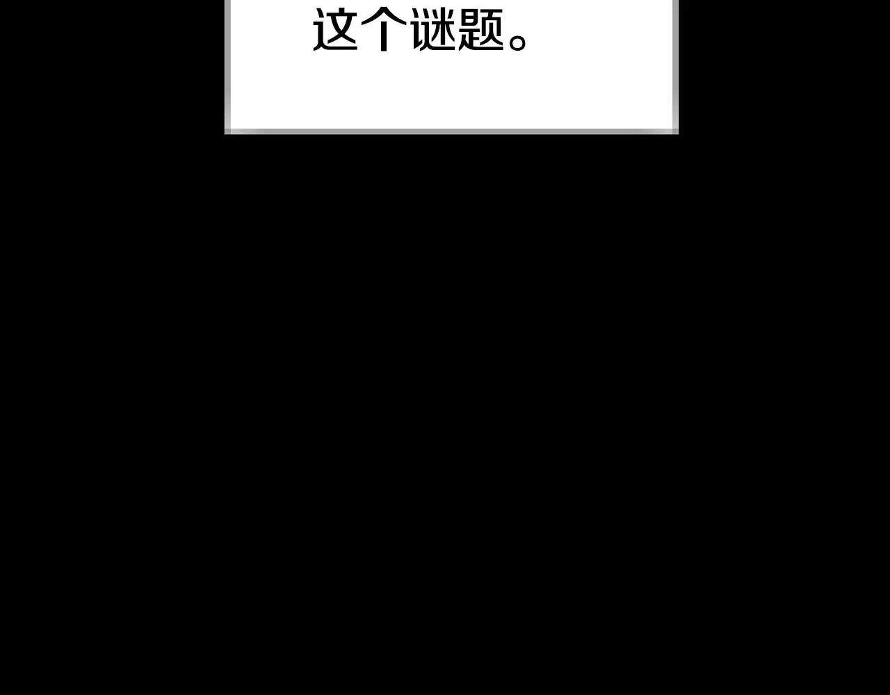 第113话 你蔑视的眼神，和你父亲很像16