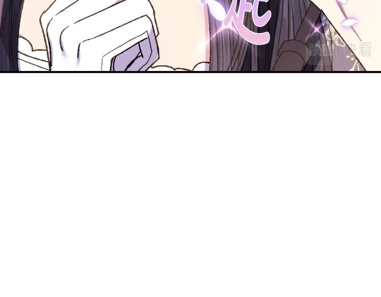 第31话 可以邀请我吗？97