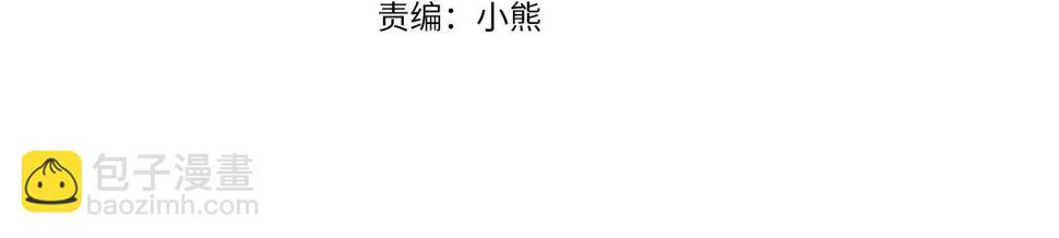 第98话 你愿意嫁给我吗？3