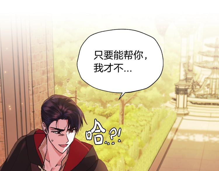 第36话 决裂！？123