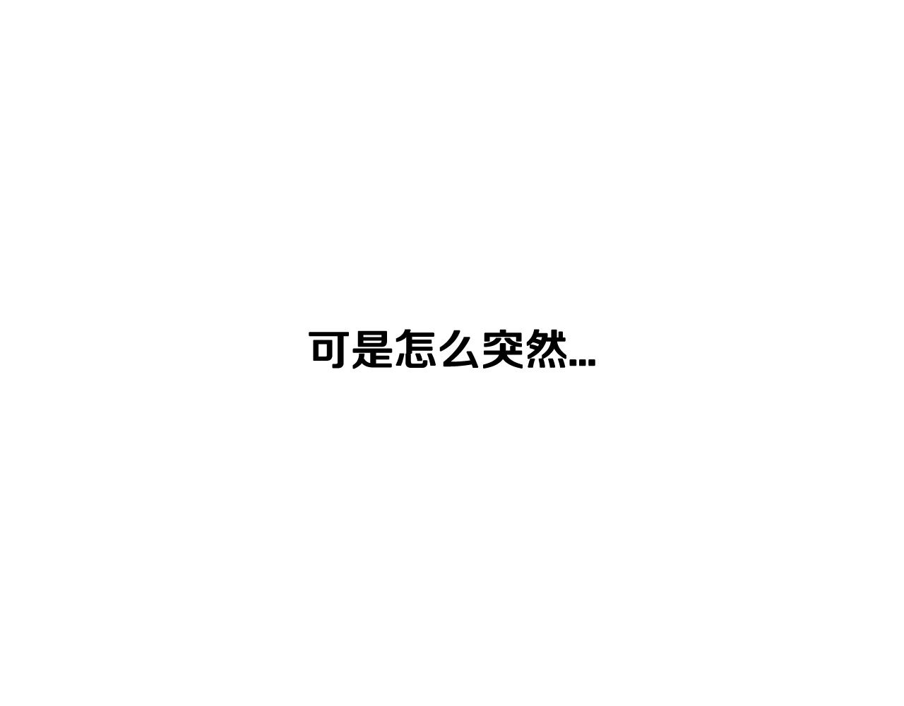 第79话 误会解除93