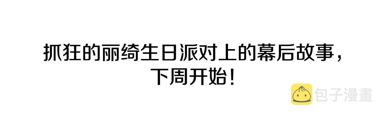 第68话 把我送你291