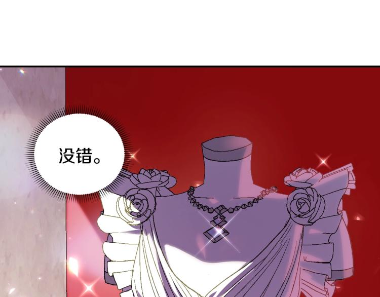 第31话 可以邀请我吗？146