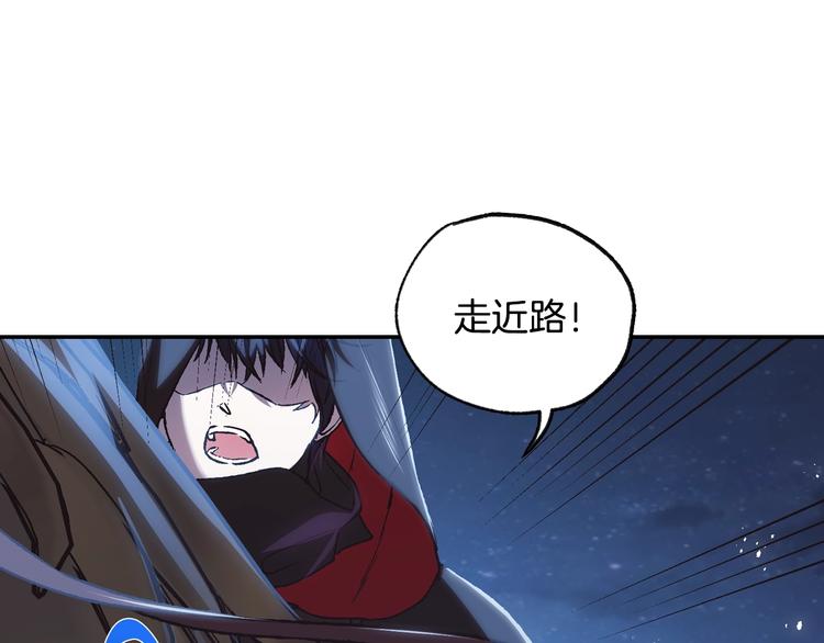 第18话 温柔49