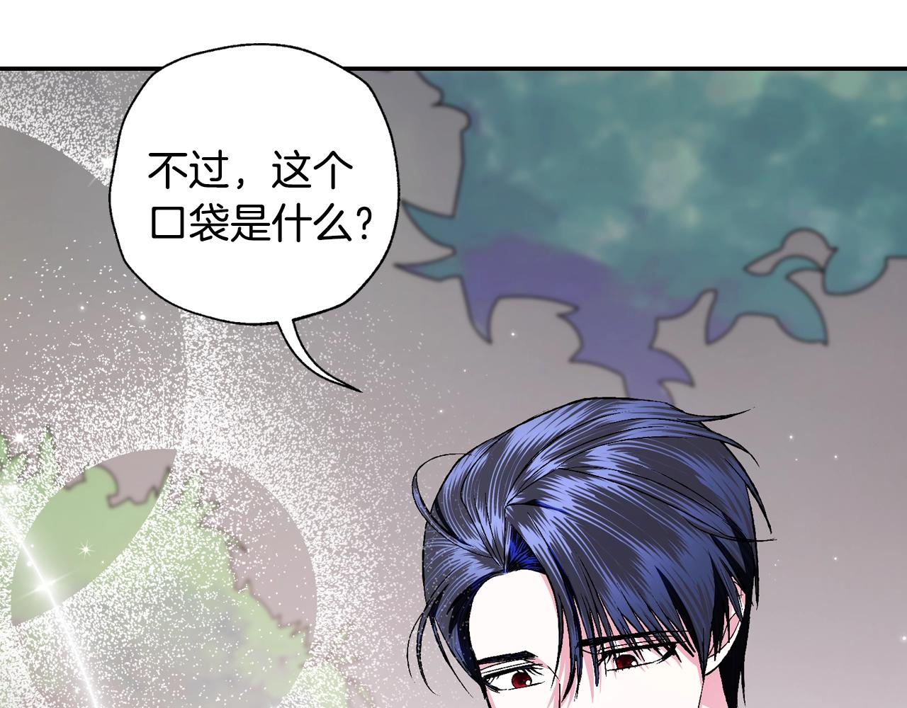 第86话 我的心意56