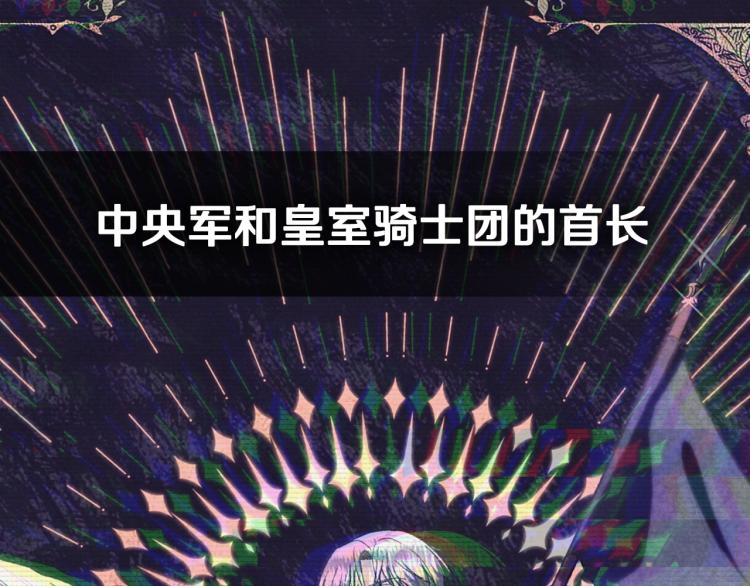 第31话 可以邀请我吗？214