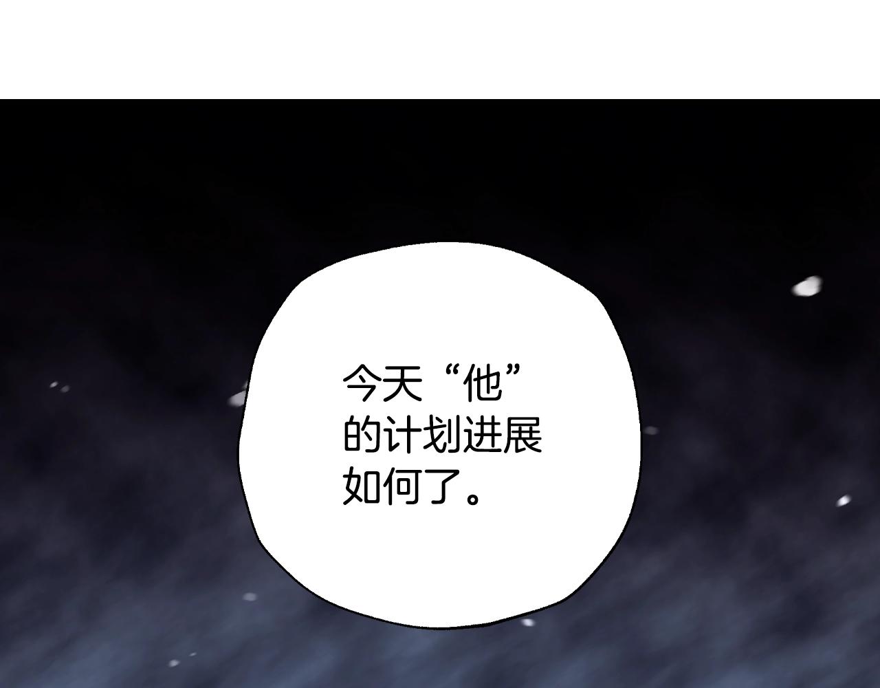 第86话 我的心意80