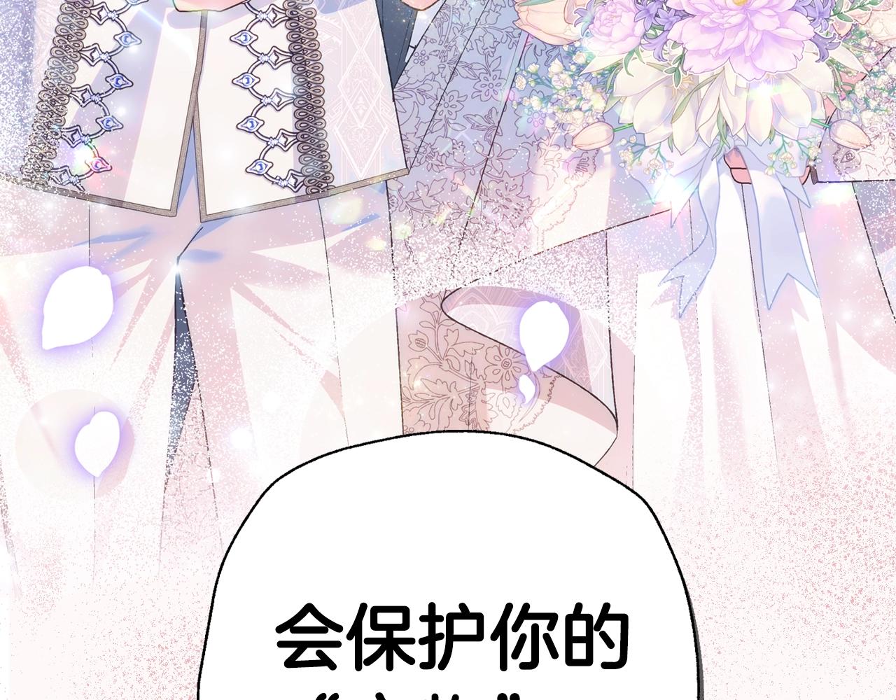 第84话 好想要！227