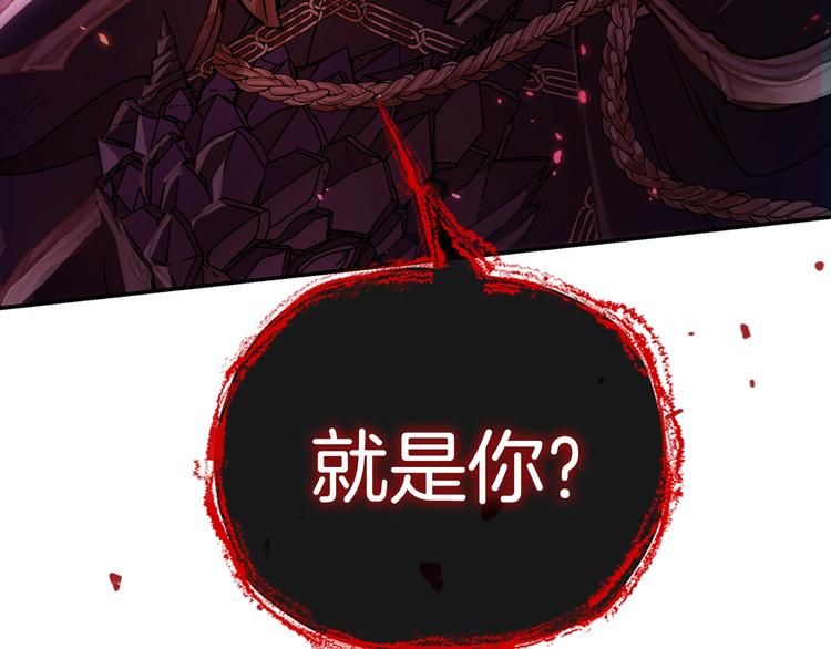 第1话 奢求不到的爱189