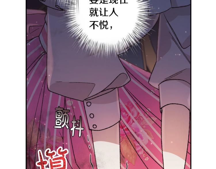第37话 签约200