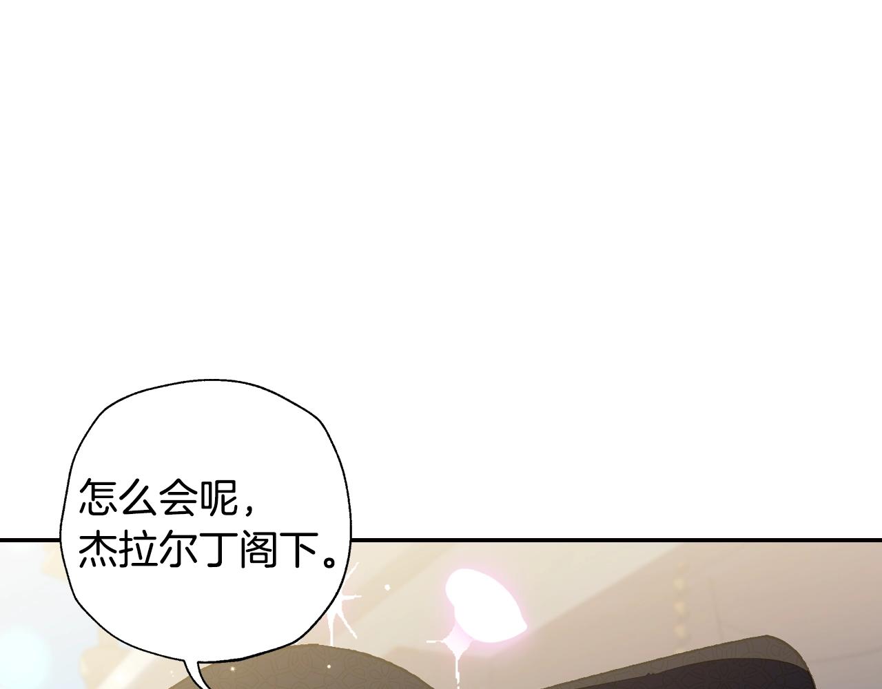 第60话 情书231