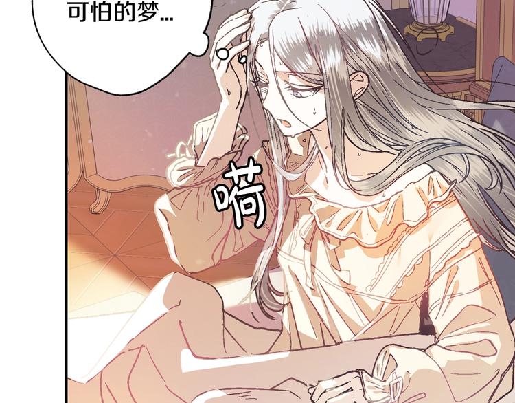 第5话 和爸爸独处36