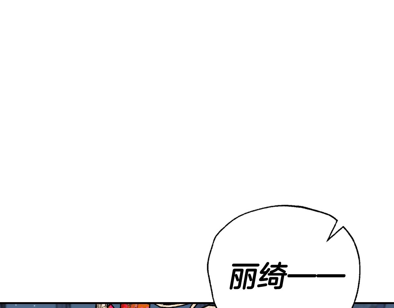 第70话 历史重演36