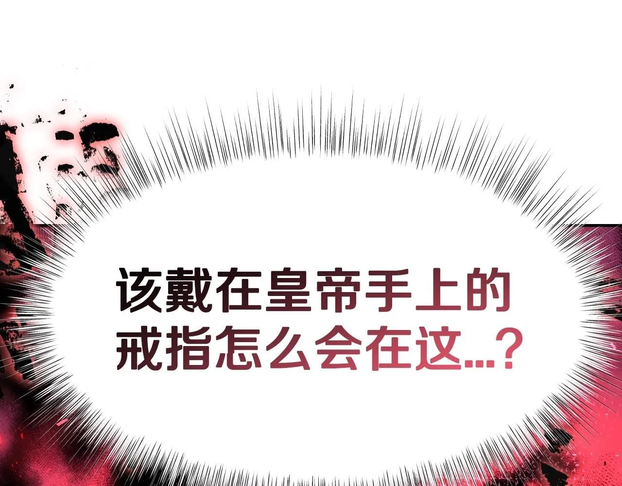第115话 但愿不出任何意外129