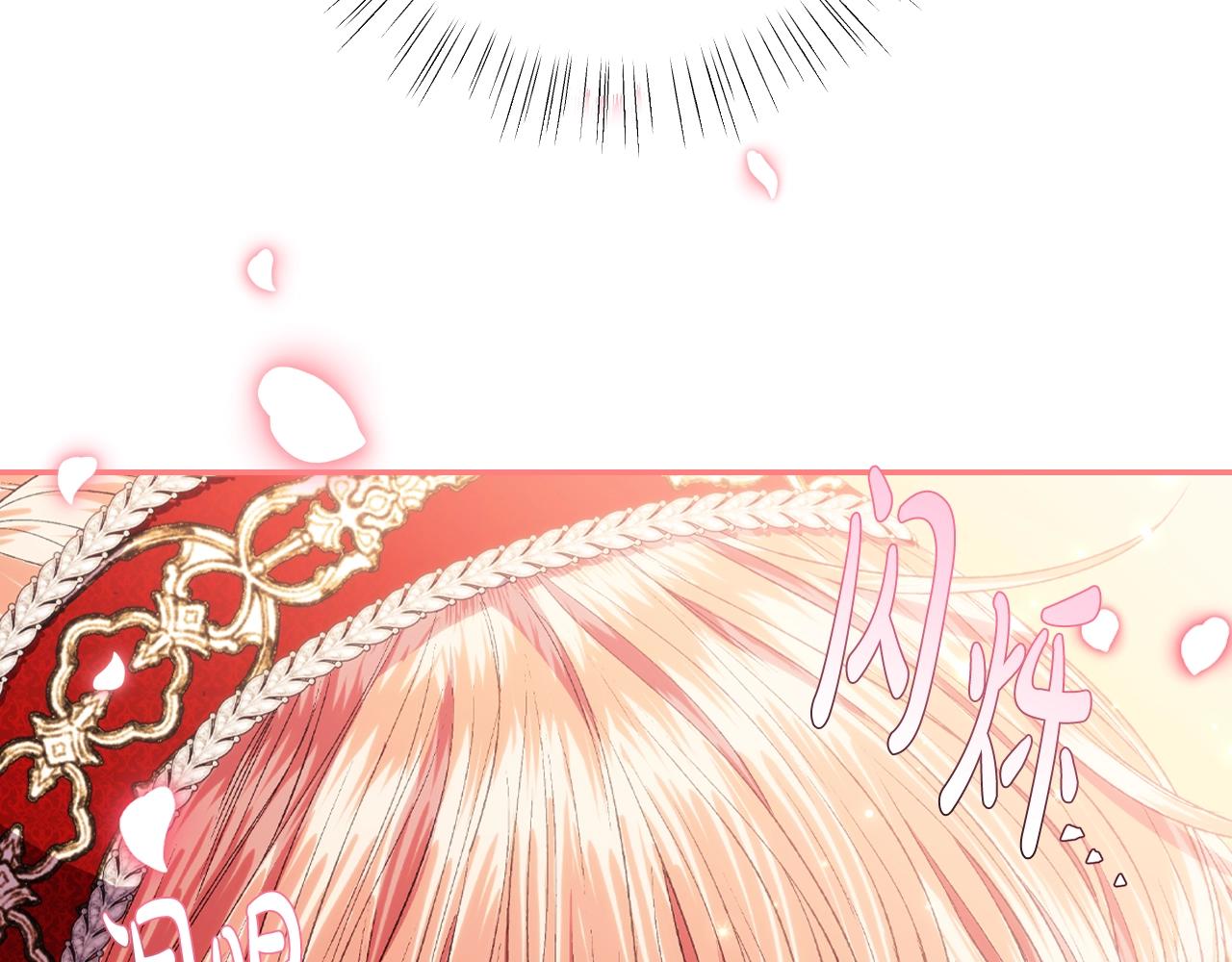 第56话 暴虐皇子225