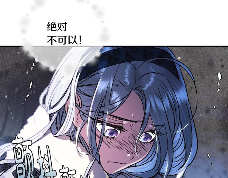 第28话 我们恋爱吧！100