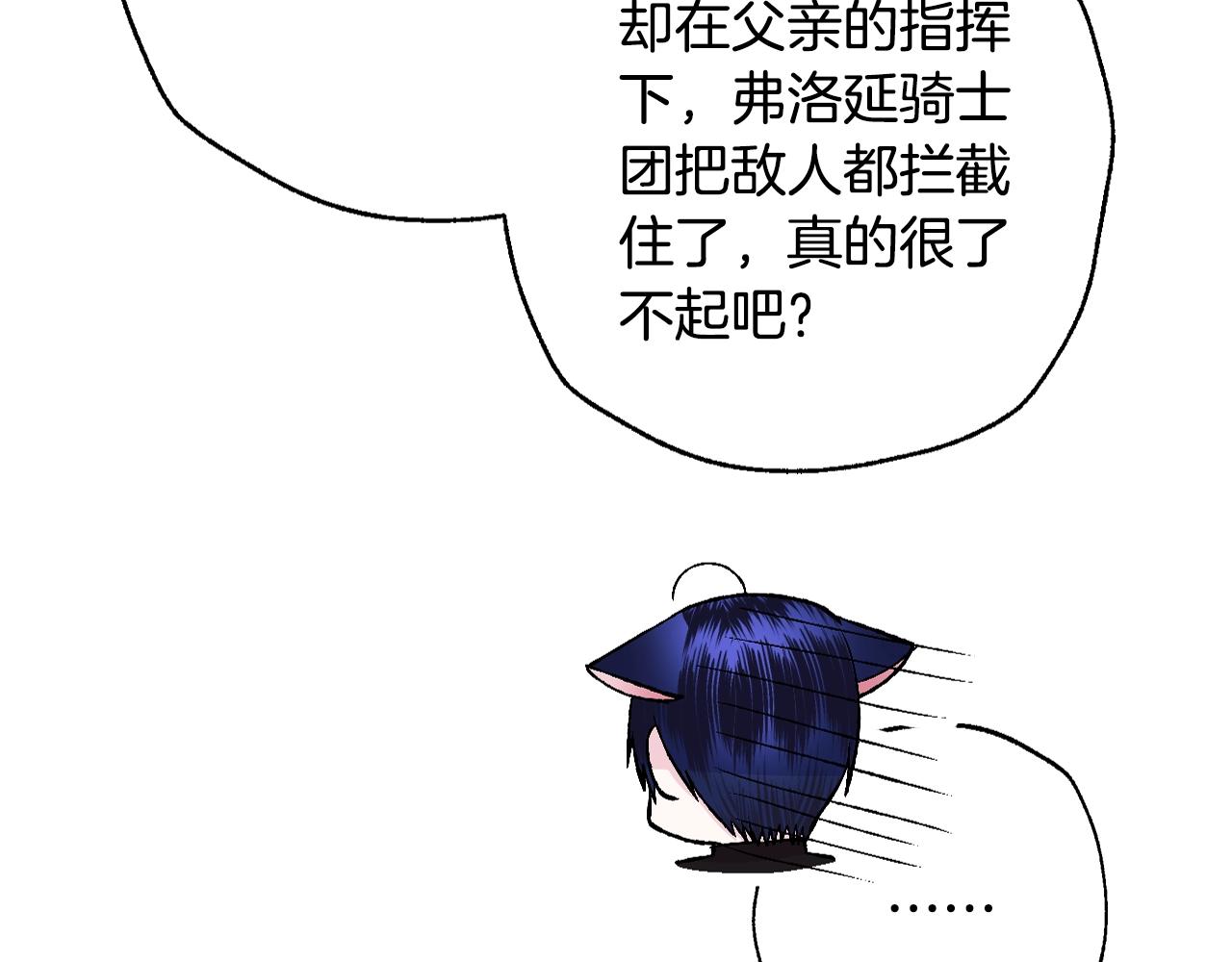 第83话 我想你了176