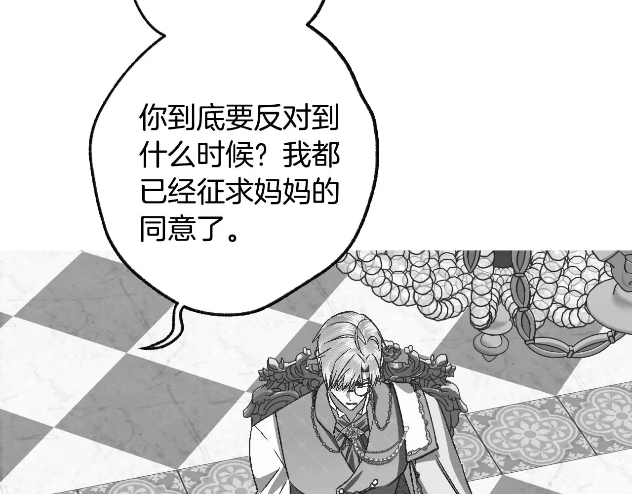 完结话 一直一直幸福下去293