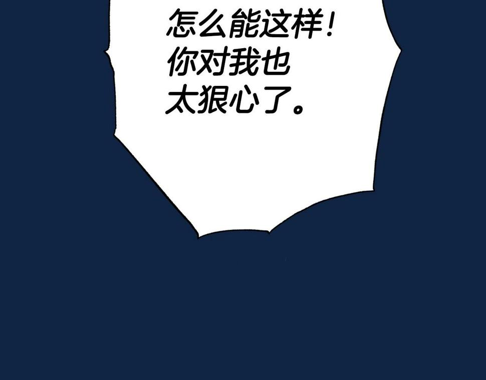 第99话 重现儿时回忆116