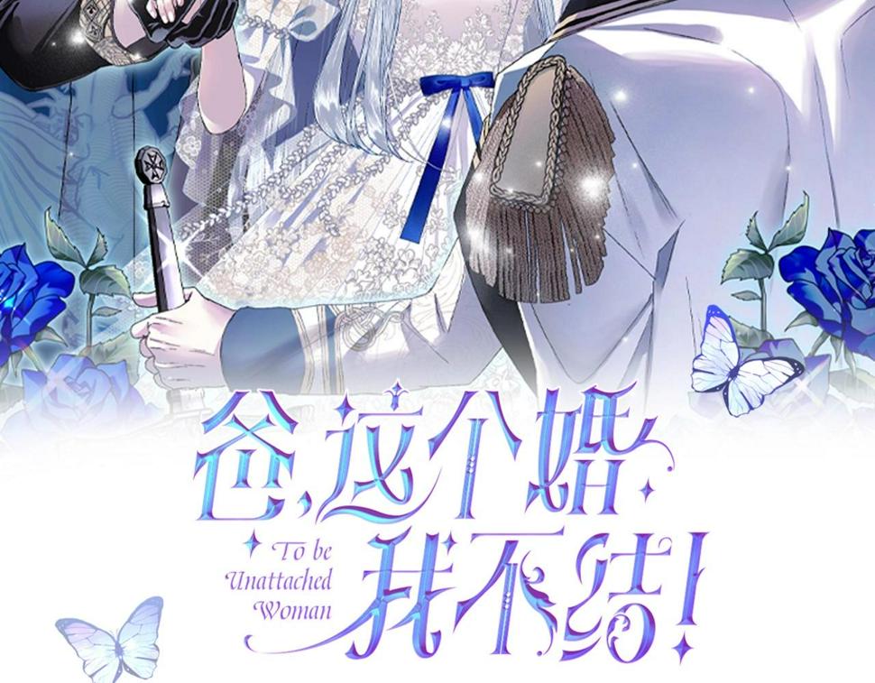 第99话 重现儿时回忆1