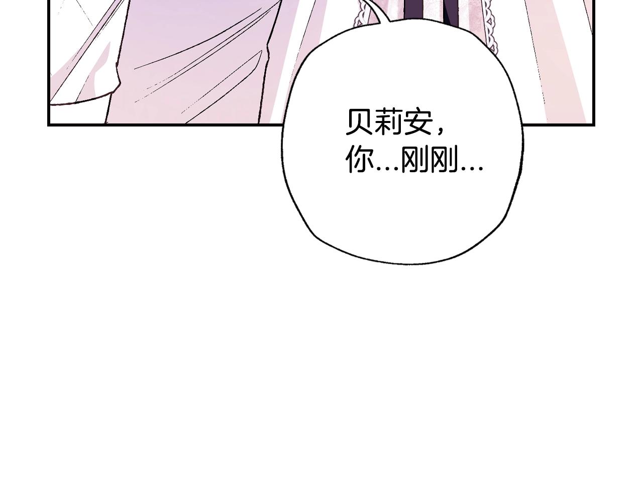 第79话 误会解除22