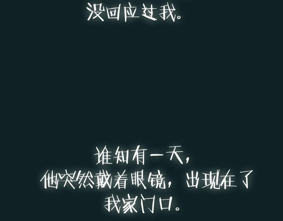 第100话 你想保护的人，却…255