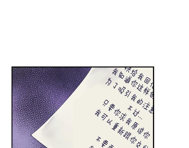 第7话 洗白大作战14